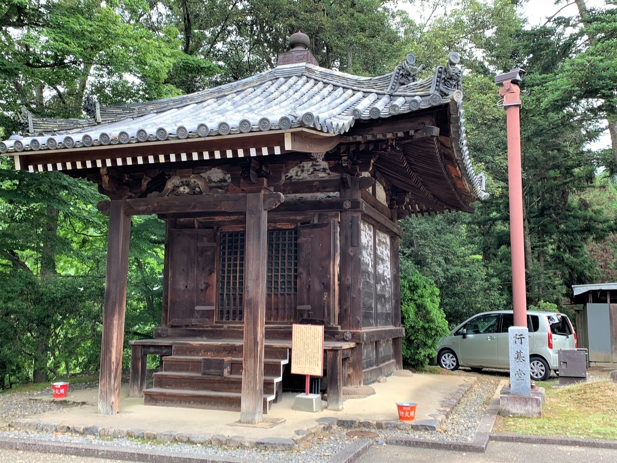 f:id:suzukasjp:20200706231254j:plain f:id:suzukasjp:20200706231254j:plain