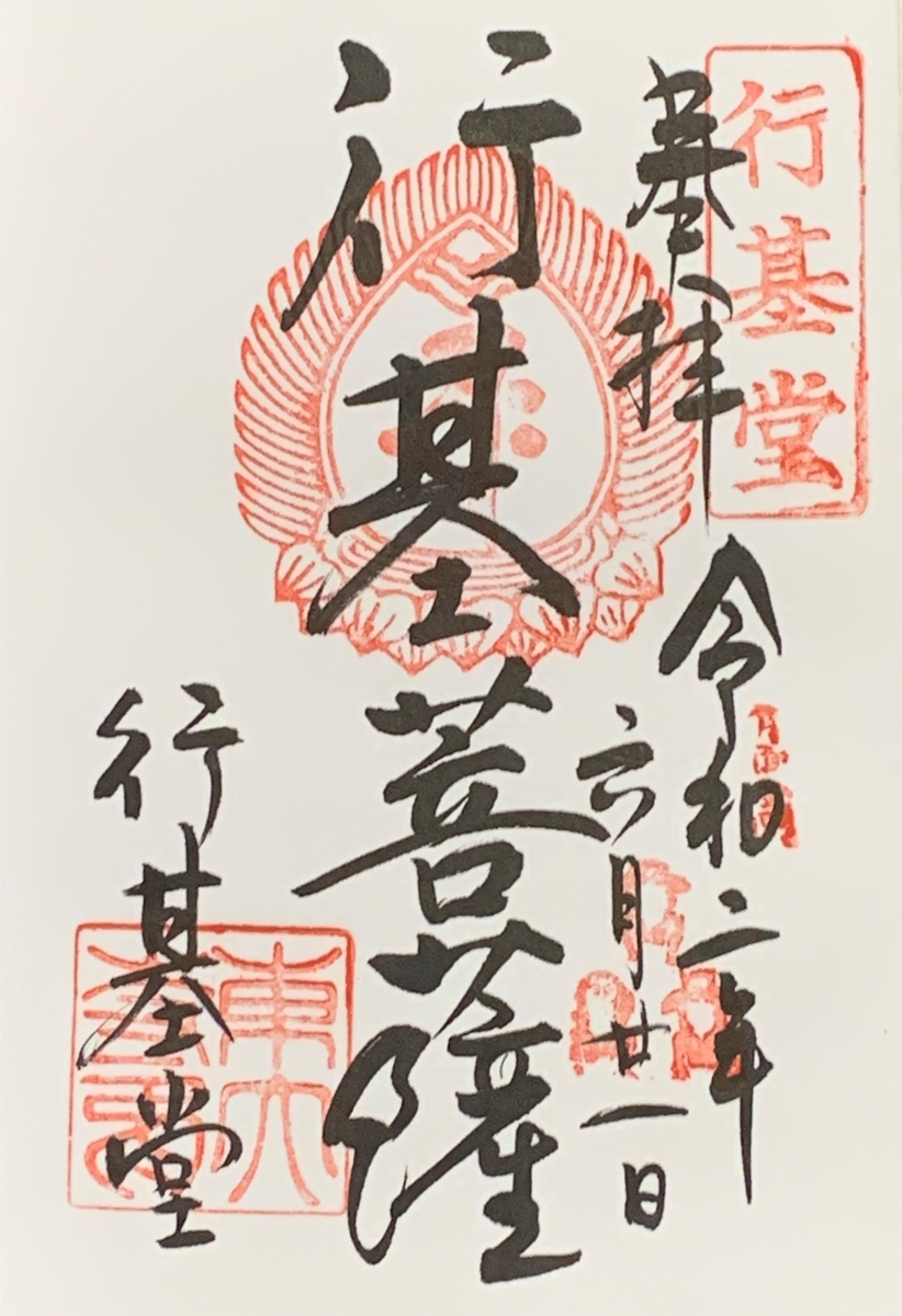 f:id:suzukasjp:20200706234444j:plain f:id:suzukasjp:20200706234444j:plain