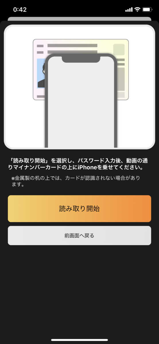 f:id:suzukasjp:20200709004555p:plain