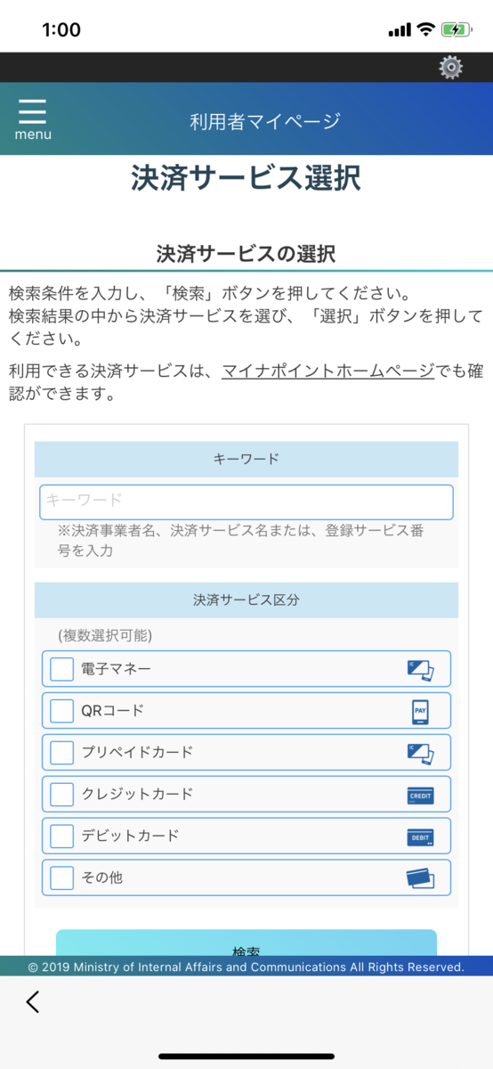 f:id:suzukasjp:20200709010426p:plain