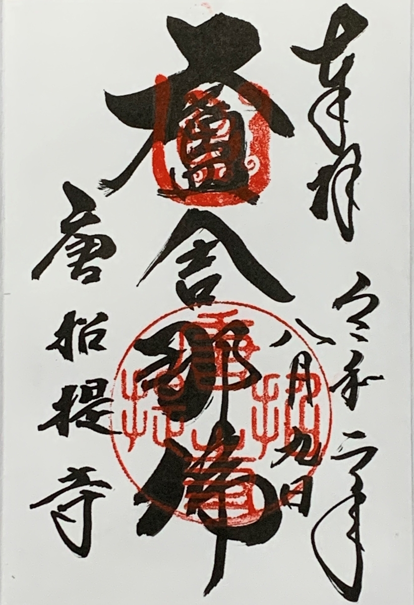 f:id:suzukasjp:20200809232843j:plain