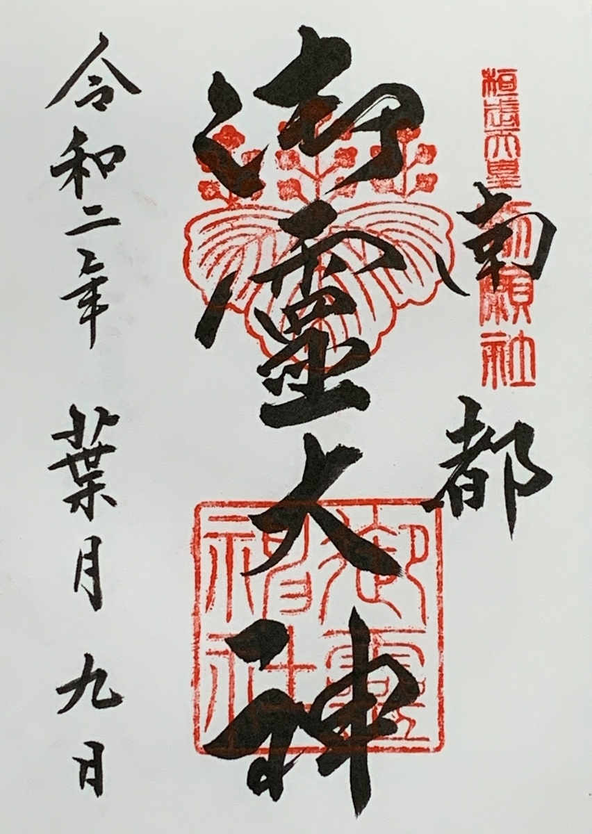 f:id:suzukasjp:20200816000611j:plain