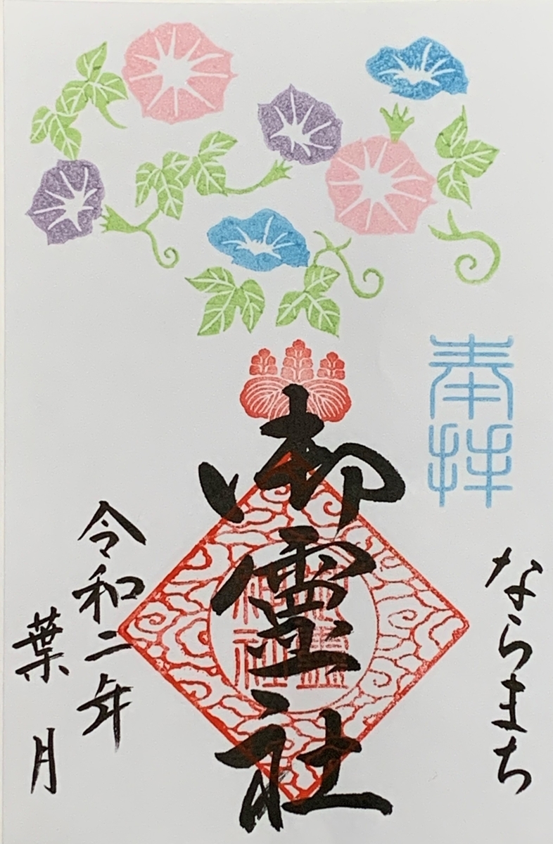 f:id:suzukasjp:20200816001023j:plain