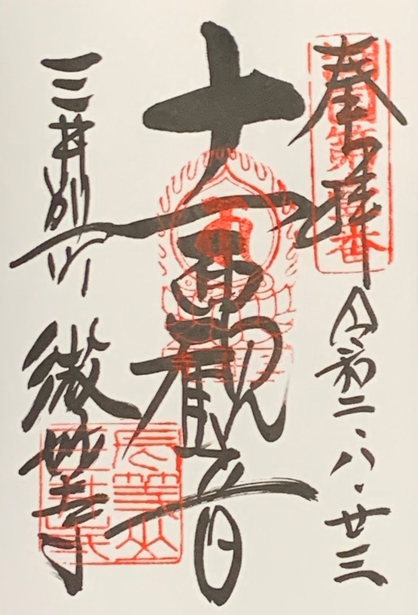 f:id:suzukasjp:20200905001518j:plain f:id:suzukasjp:20200905001518j:plain