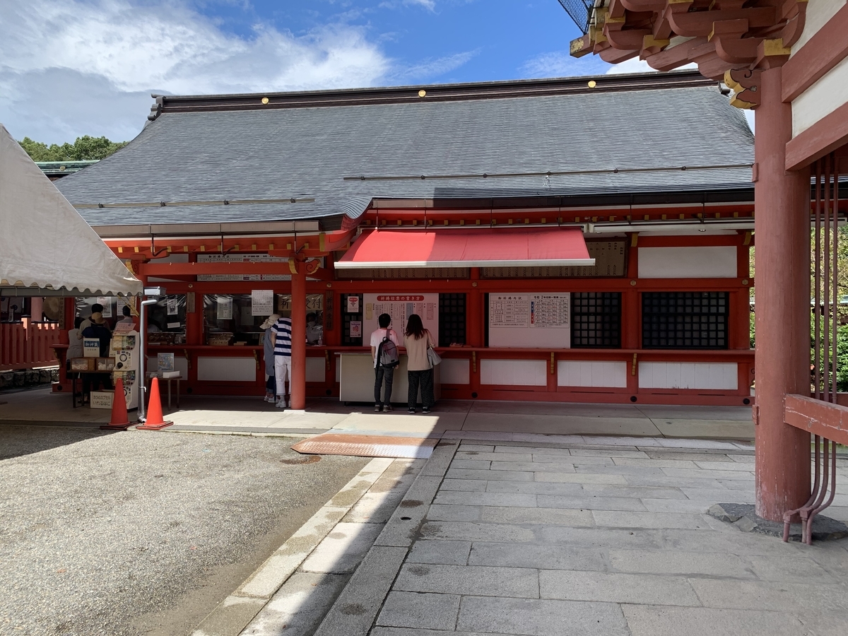 f:id:suzukasjp:20200913041334j:plain f:id:suzukasjp:20200913041334j:plain
