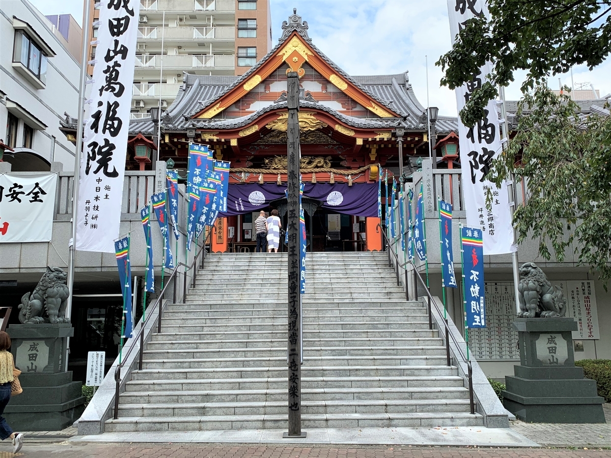 f:id:suzukasjp:20200926101355j:plain