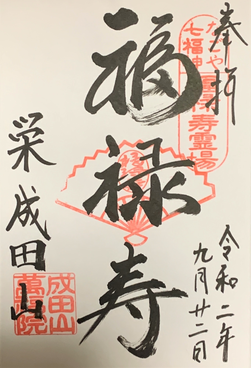f:id:suzukasjp:20200926110909j:plain
