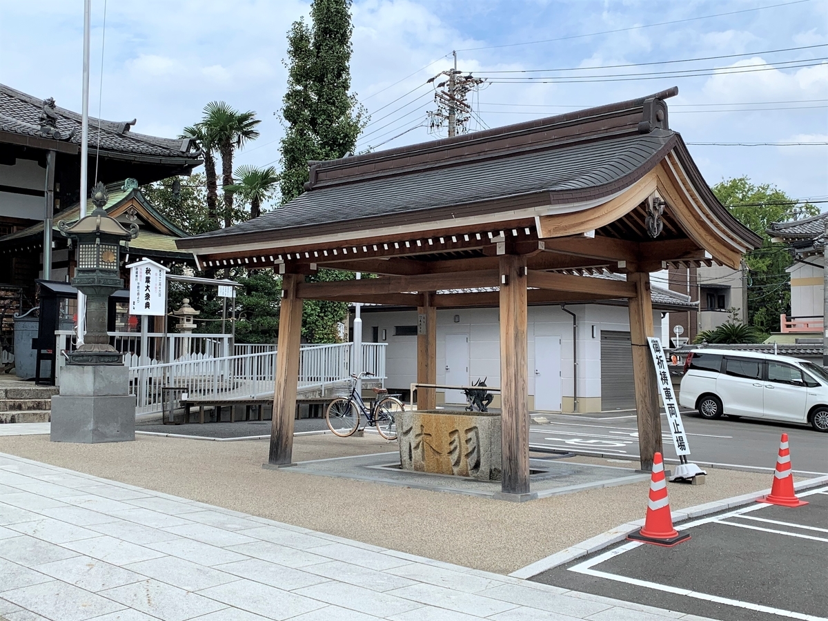 f:id:suzukasjp:20200928181107j:plain