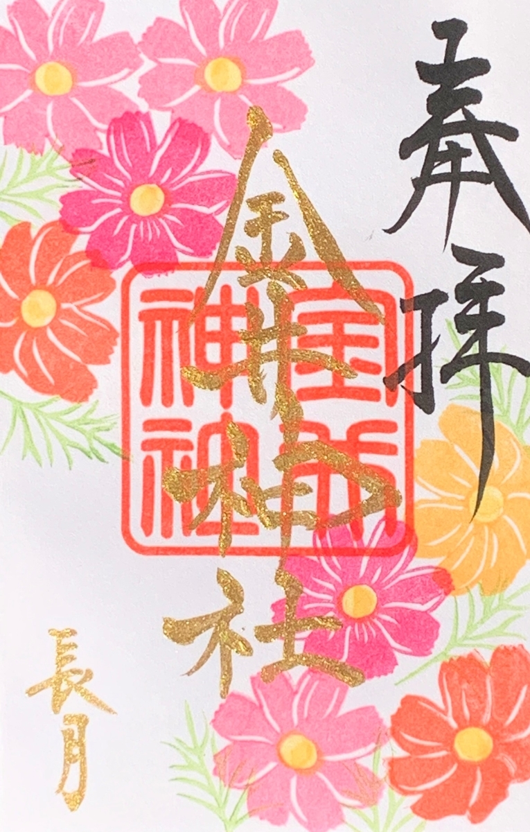 f:id:suzukasjp:20201002160704j:plain