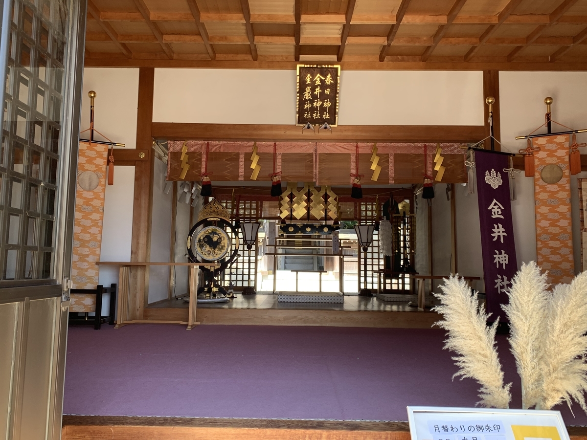 f:id:suzukasjp:20201003002435j:plain