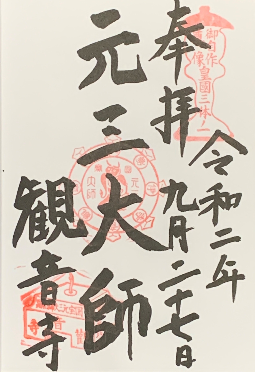 f:id:suzukasjp:20201004222115j:plain