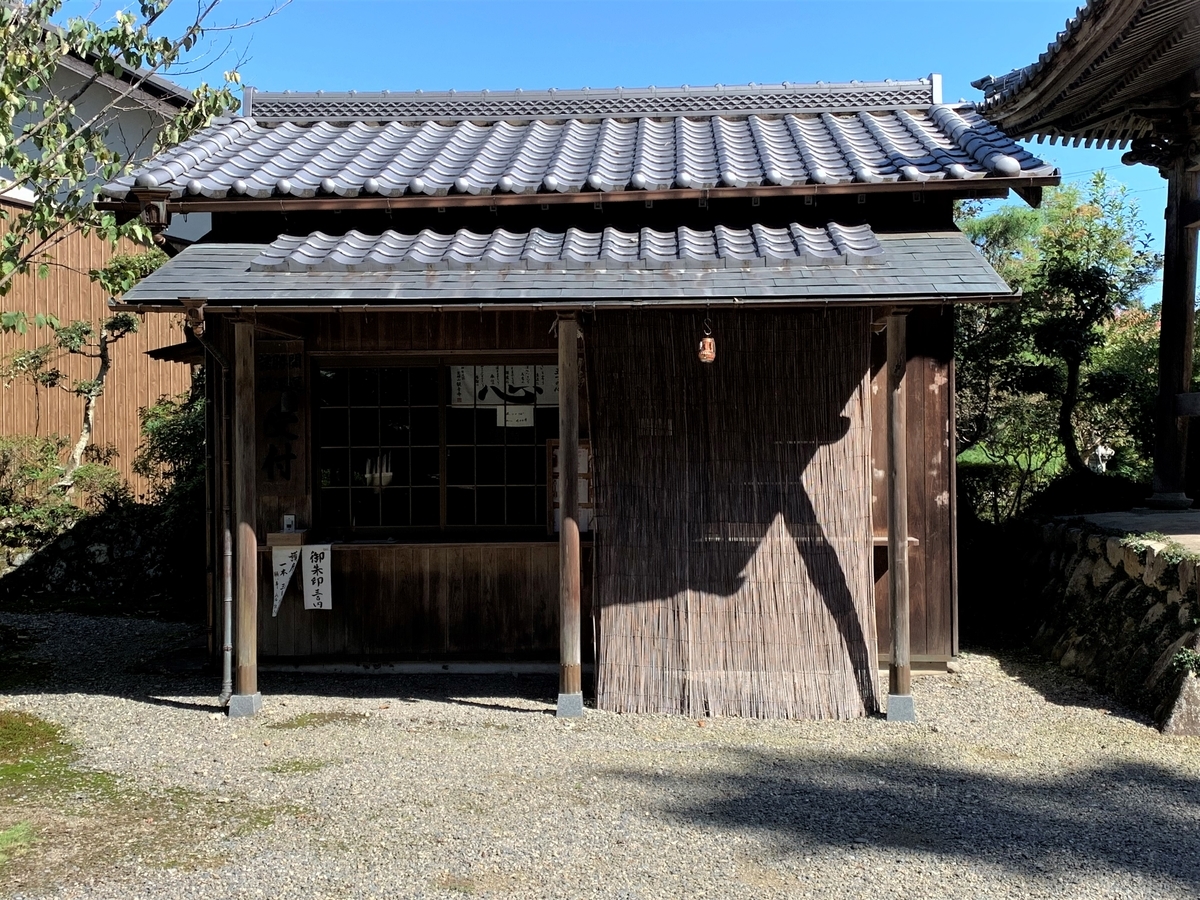 f:id:suzukasjp:20201011015721j:plain