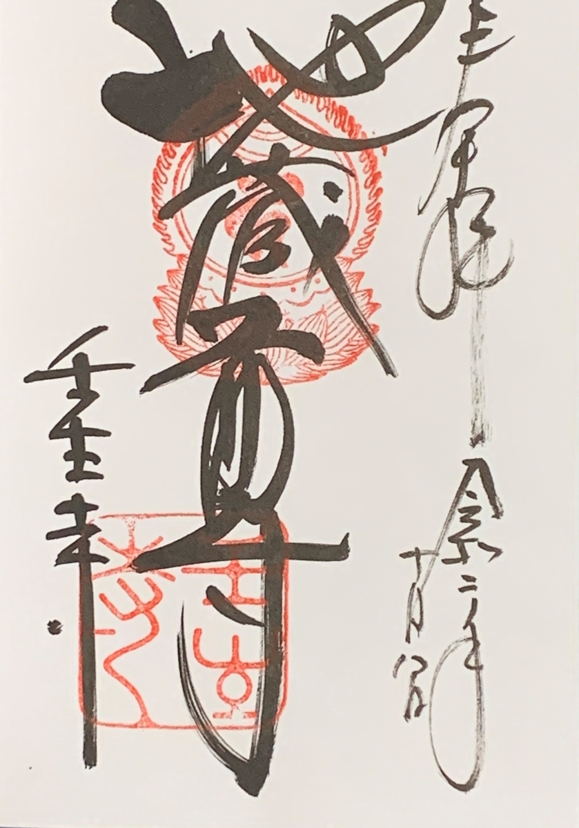 f:id:suzukasjp:20201026133003j:plain