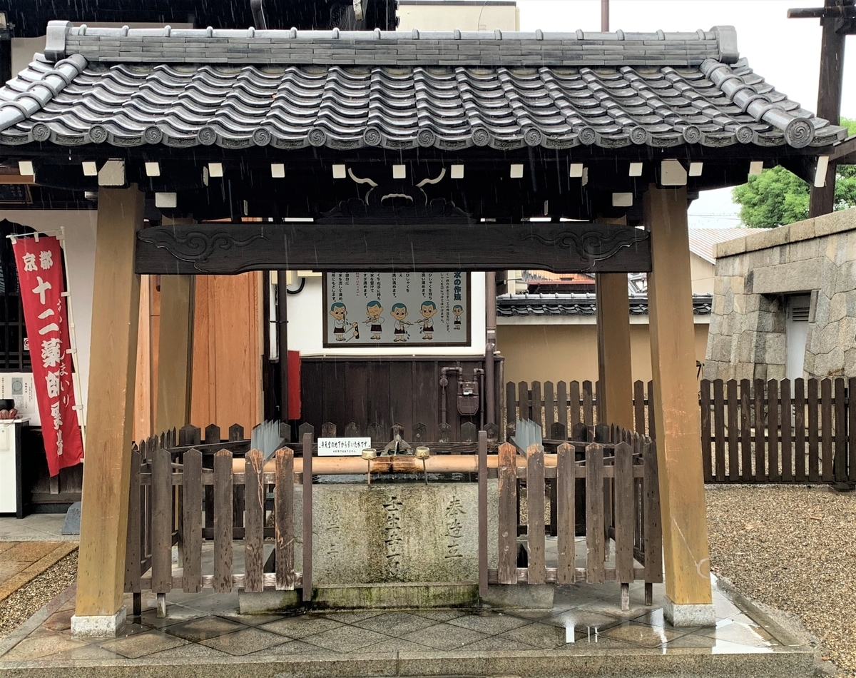 f:id:suzukasjp:20201026181120j:plain