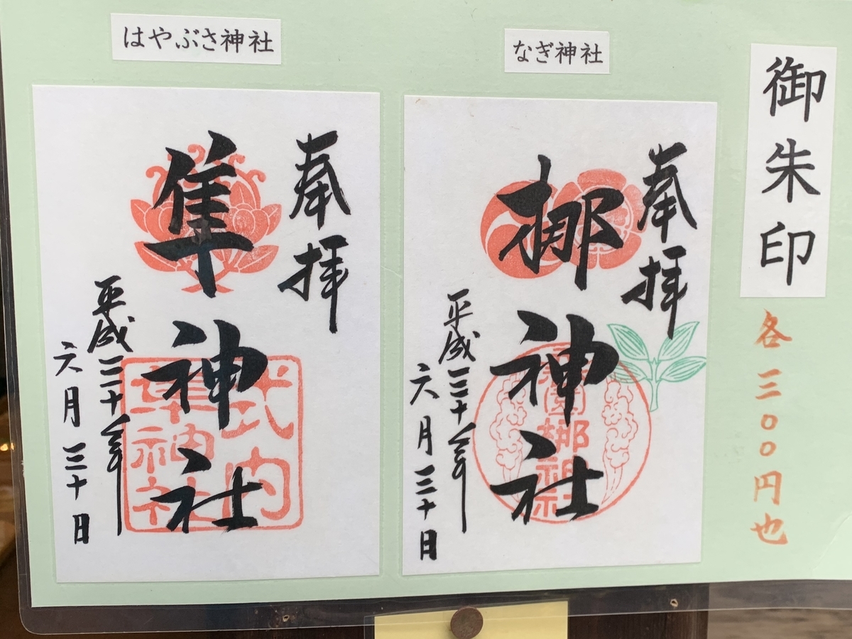 f:id:suzukasjp:20201028184445j:plain