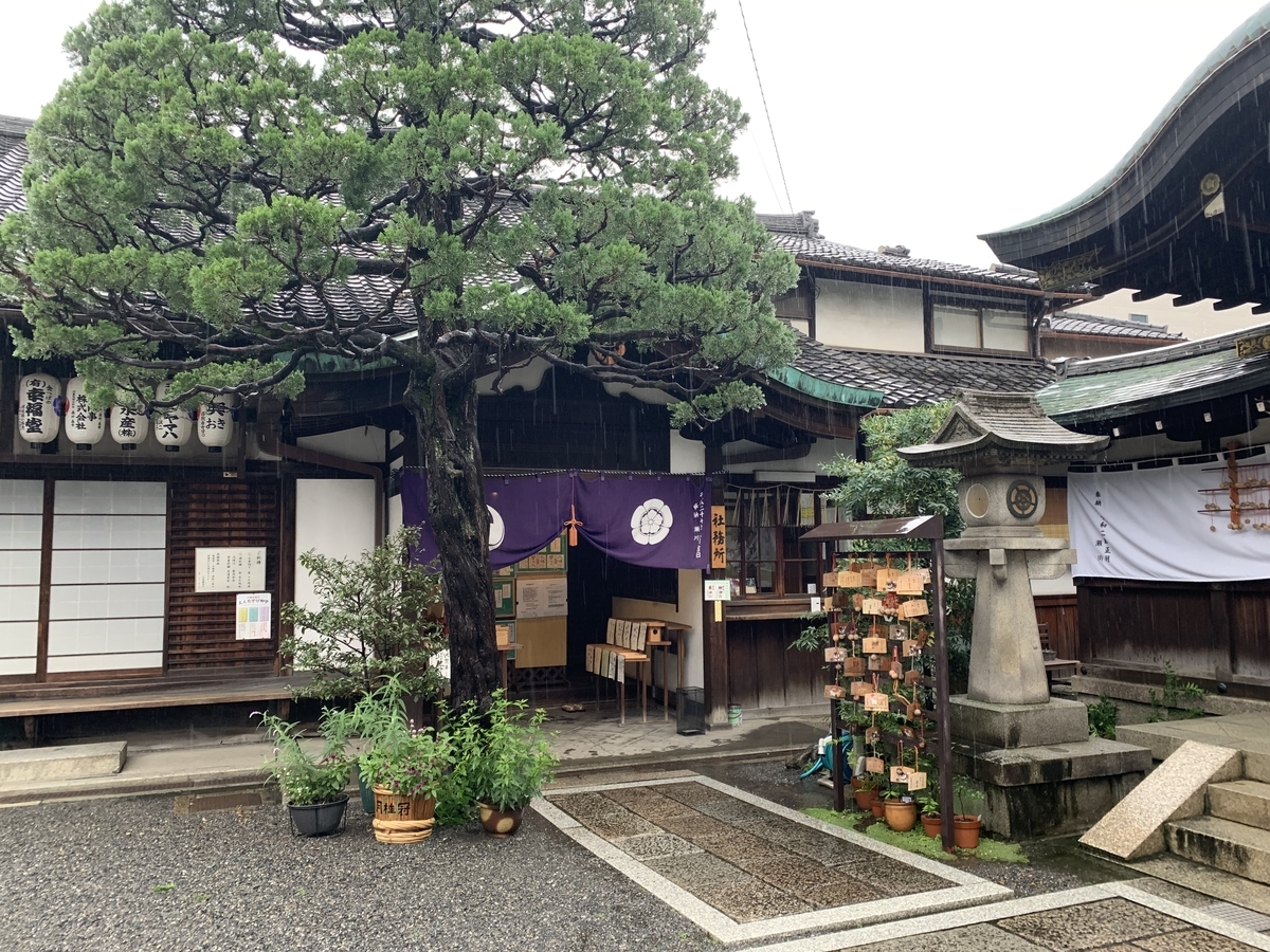 f:id:suzukasjp:20201029005514j:plain