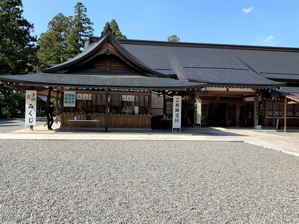 f:id:suzukasjp:20201102025842j:plain