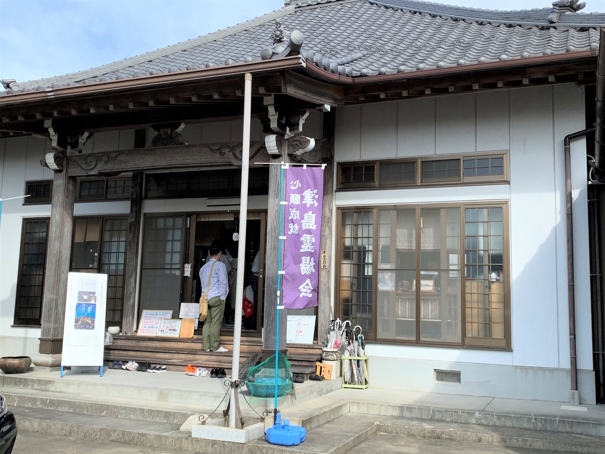 f:id:suzukasjp:20201108020152j:plain f:id:suzukasjp:20201108020152j:plain