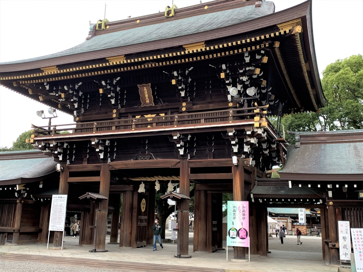 f:id:suzukasjp:20201121141502j:plain