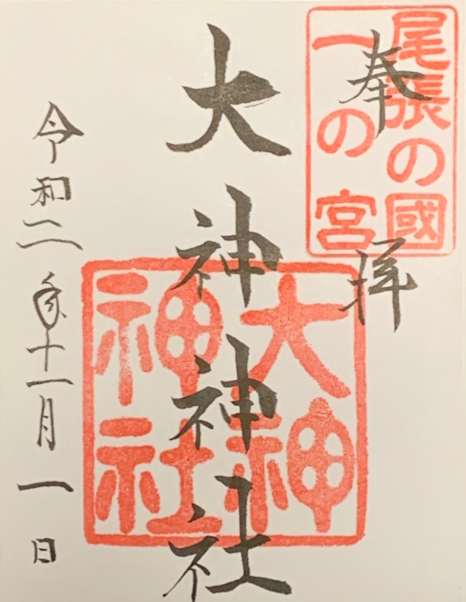 f:id:suzukasjp:20201123220505j:plain