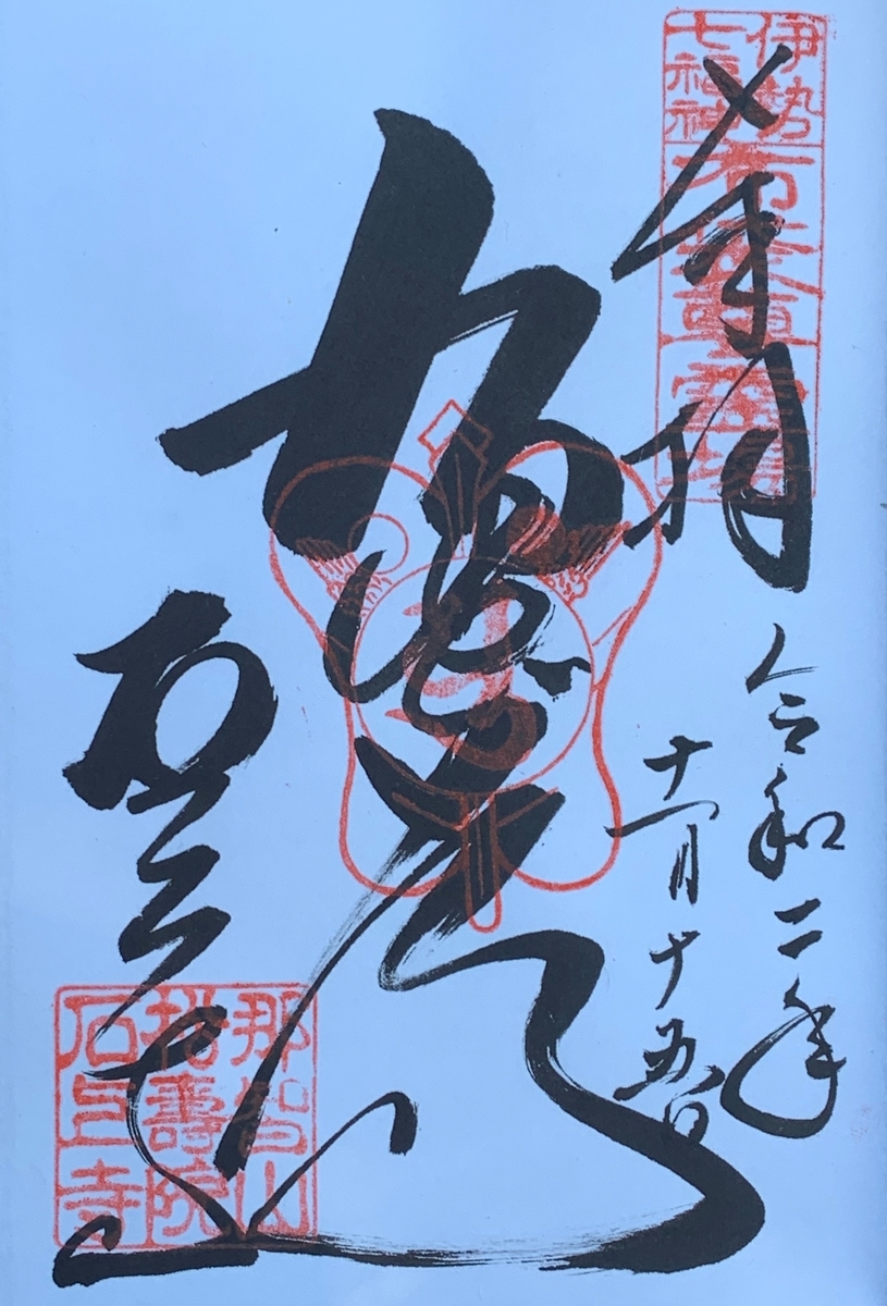 f:id:suzukasjp:20201129223129j:plain