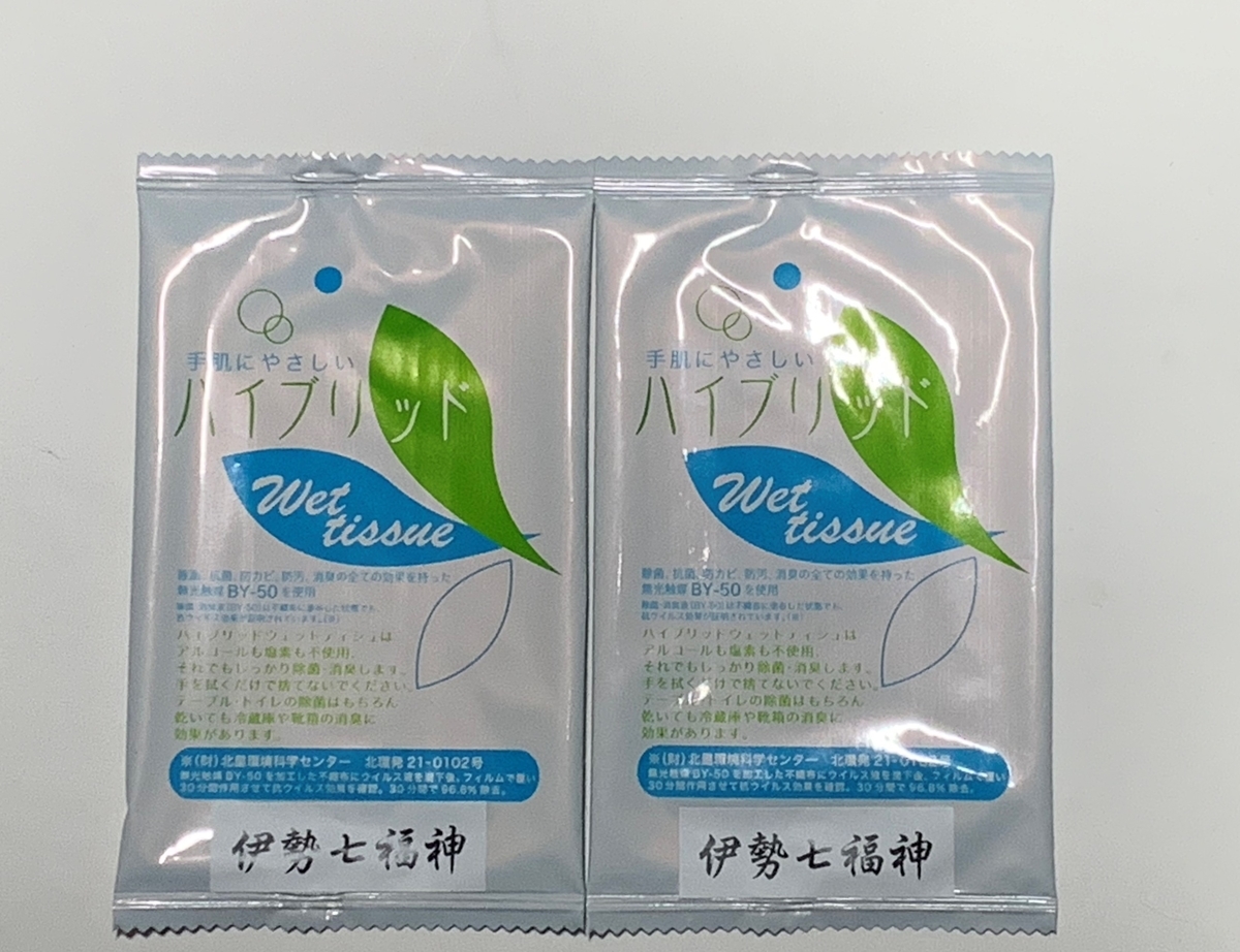 f:id:suzukasjp:20201130004231j:plain