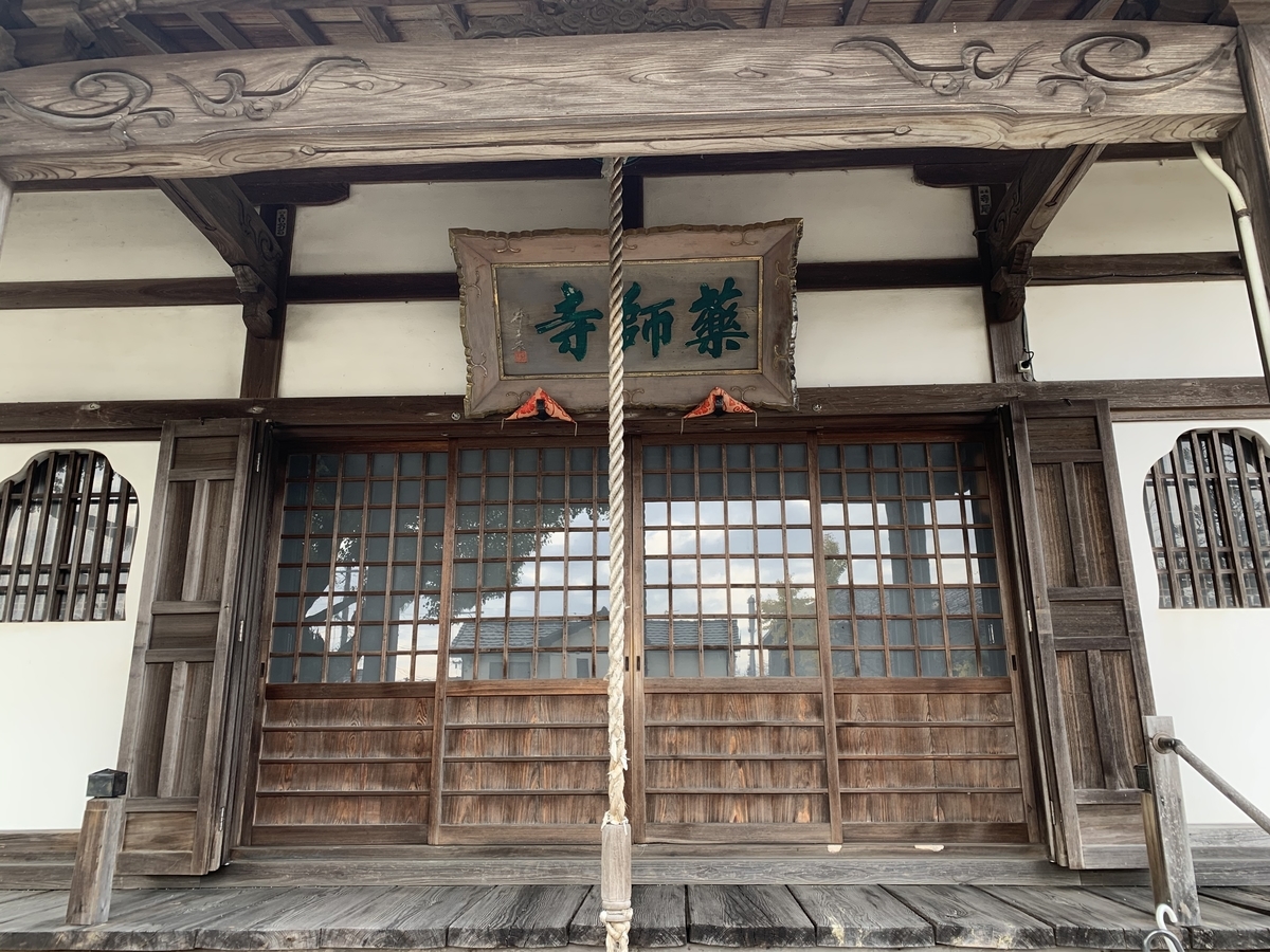f:id:suzukasjp:20201204020107j:plain