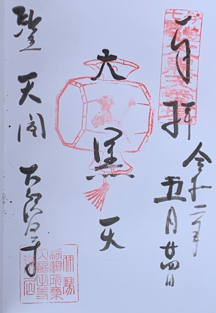 f:id:suzukasjp:20201211154617j:plain