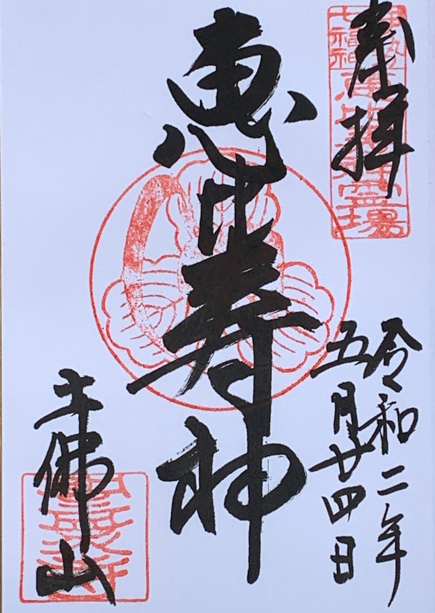 f:id:suzukasjp:20201211171947j:plain