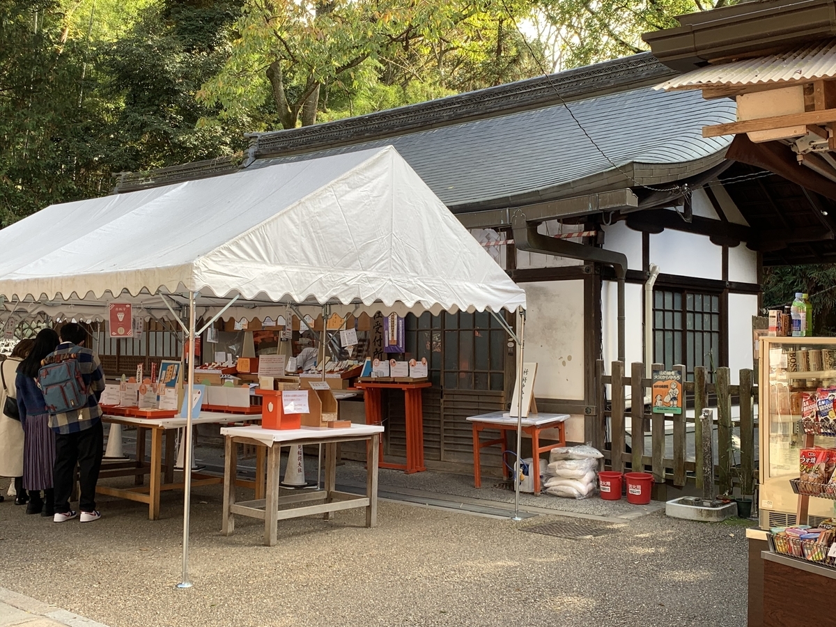 f:id:suzukasjp:20201218000149j:plain