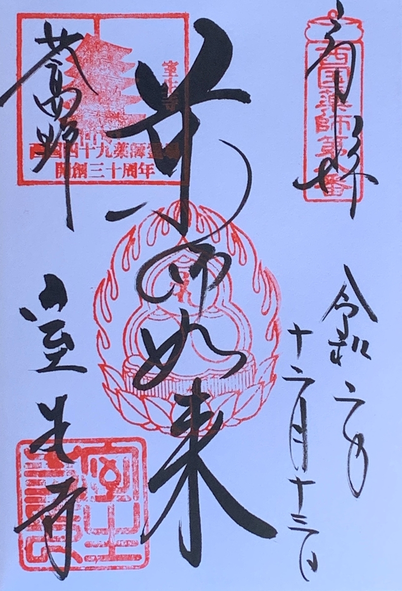 f:id:suzukasjp:20201225171831j:plain