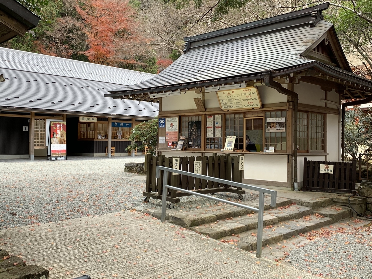 f:id:suzukasjp:20201226011744j:plain