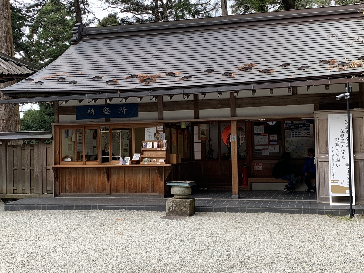 f:id:suzukasjp:20201230010149j:plain