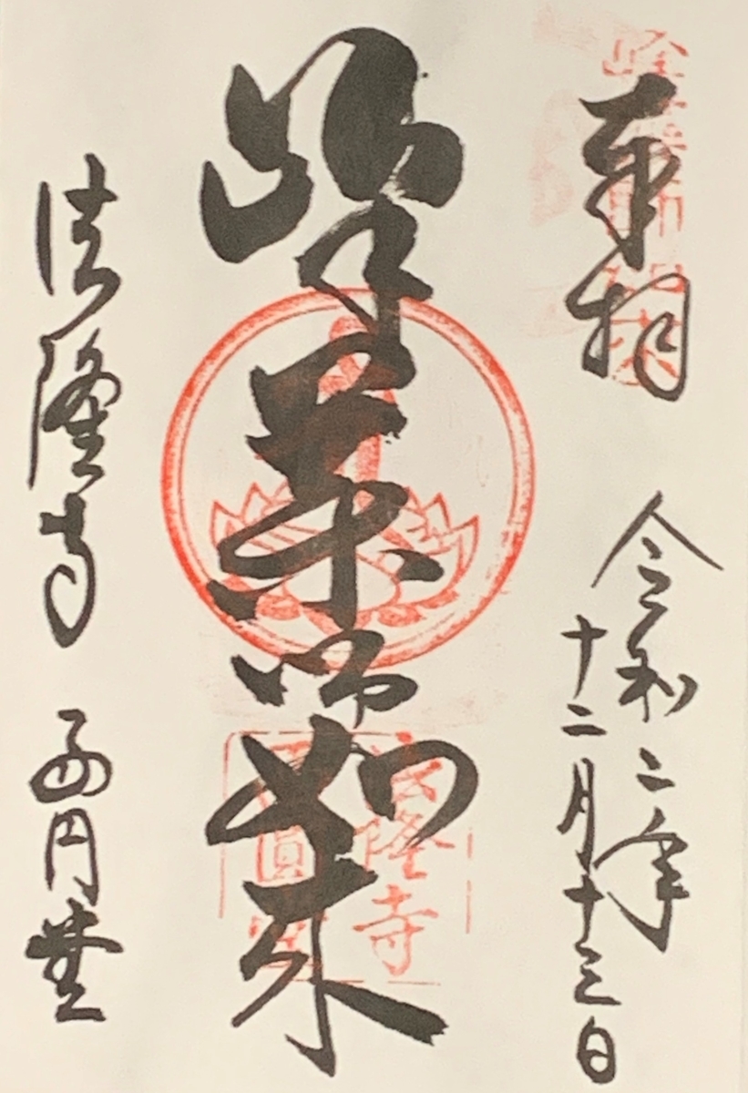f:id:suzukasjp:20210106144416j:plain