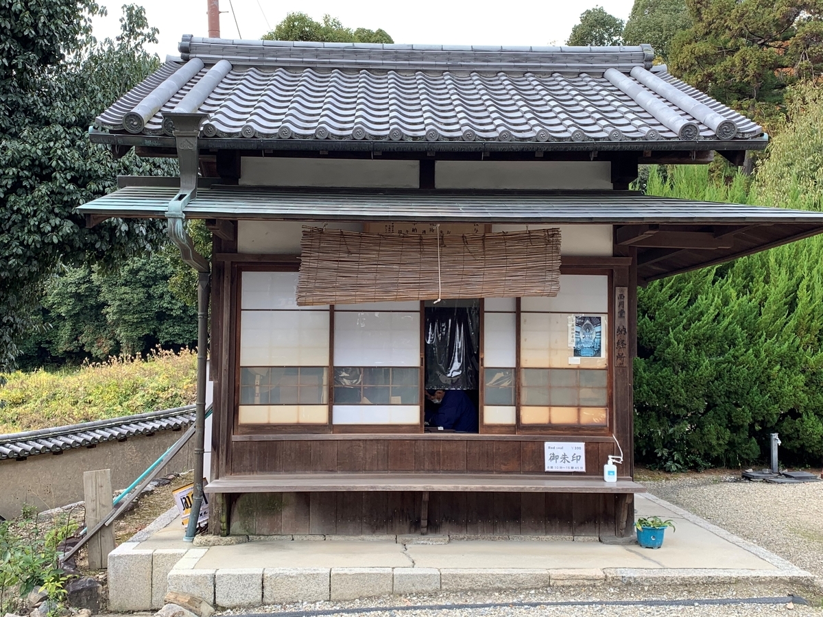 f:id:suzukasjp:20210107011740j:plain