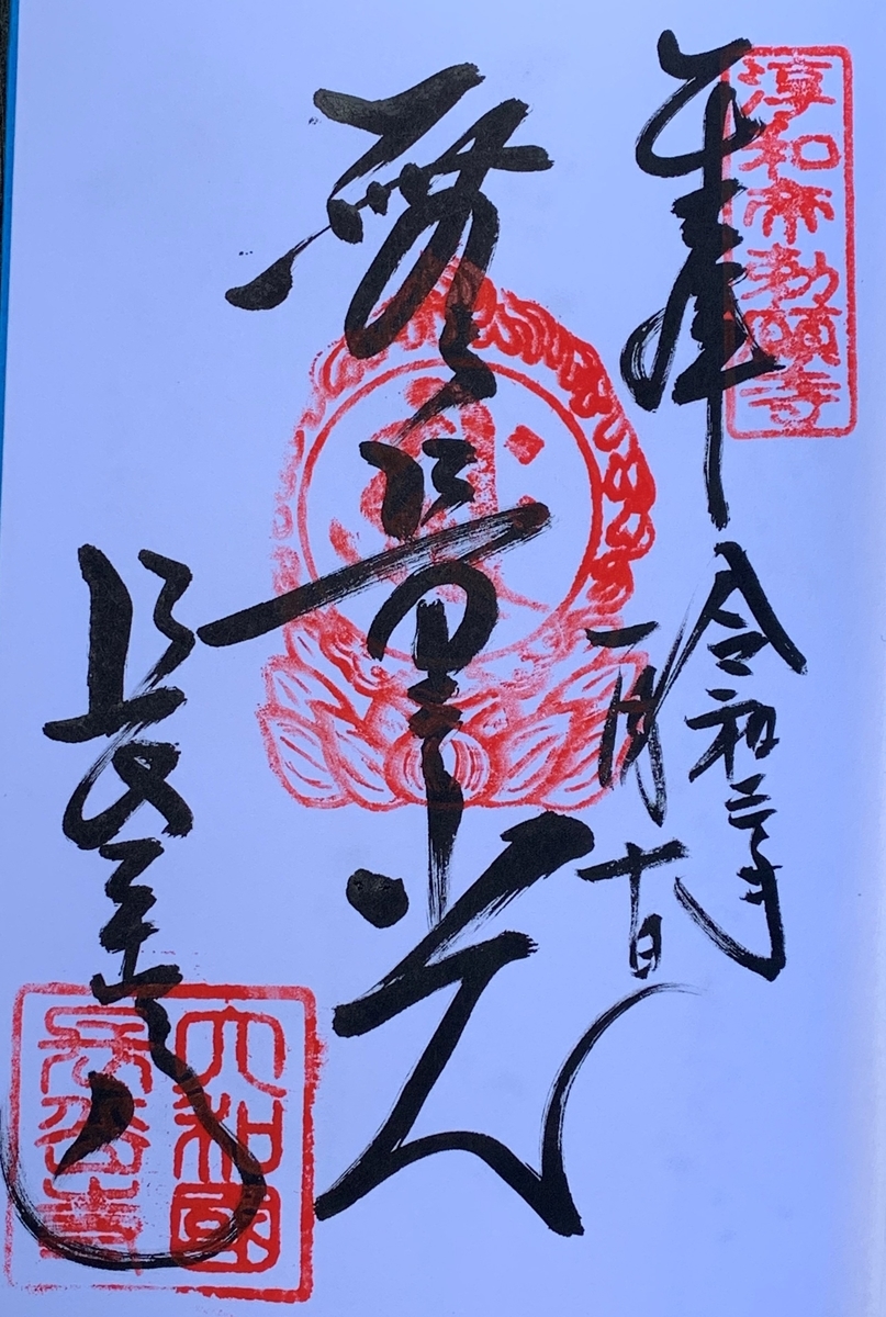 f:id:suzukasjp:20210116092905j:plain