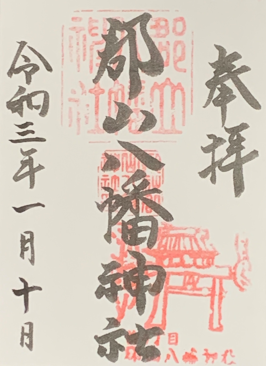 f:id:suzukasjp:20210122161712j:plain