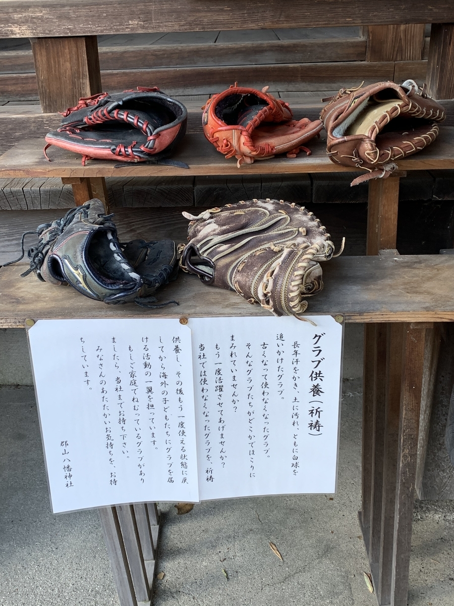 f:id:suzukasjp:20210123013843j:plain