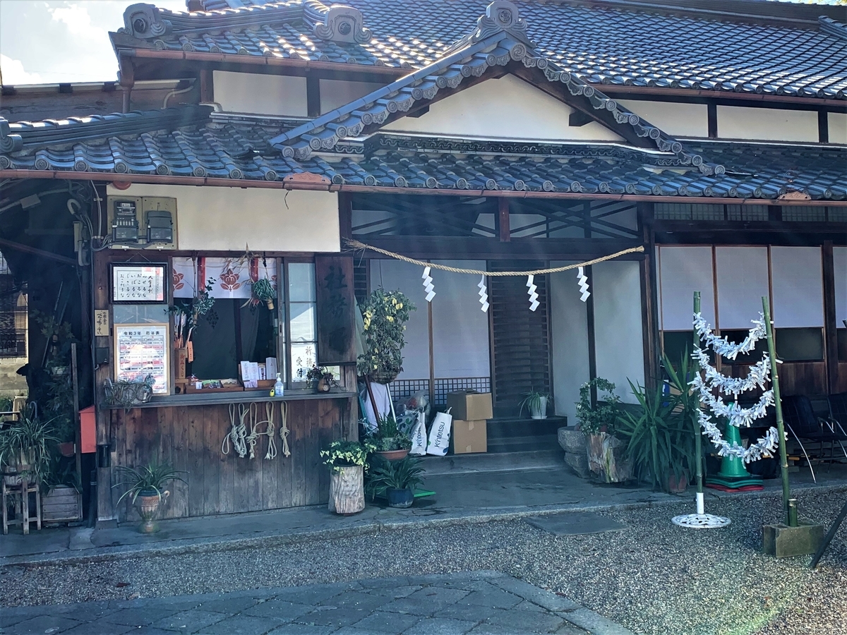 f:id:suzukasjp:20210123015050j:plain