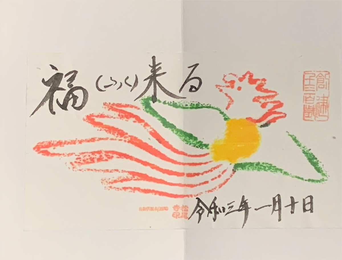f:id:suzukasjp:20210128191228j:plain