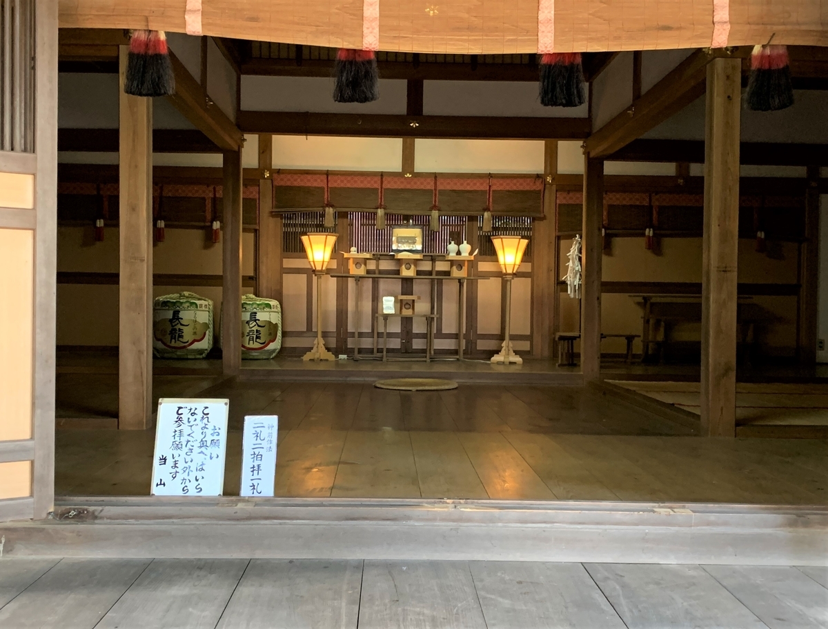 f:id:suzukasjp:20210131001330j:plain