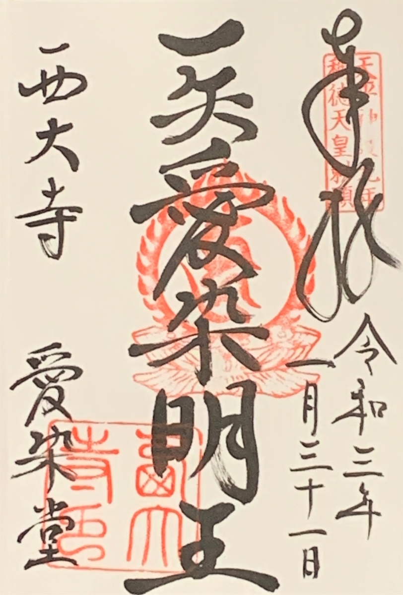 f:id:suzukasjp:20210213101141j:plain