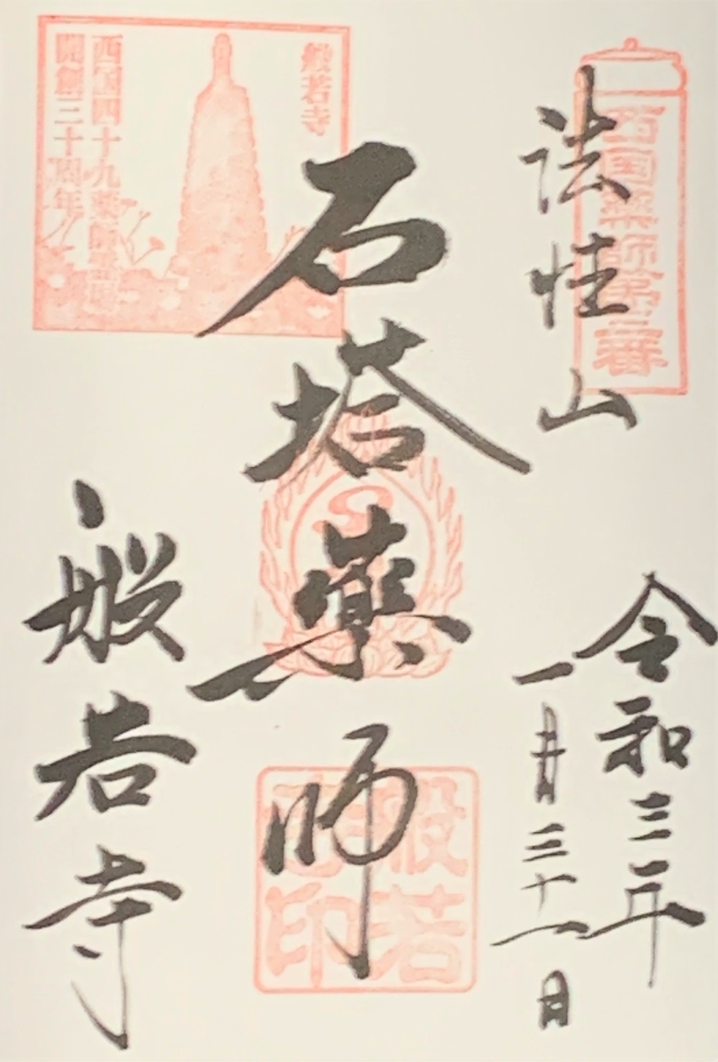 f:id:suzukasjp:20210217134511j:plain