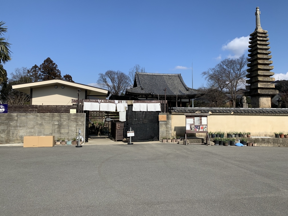 f:id:suzukasjp:20210217164722j:plain