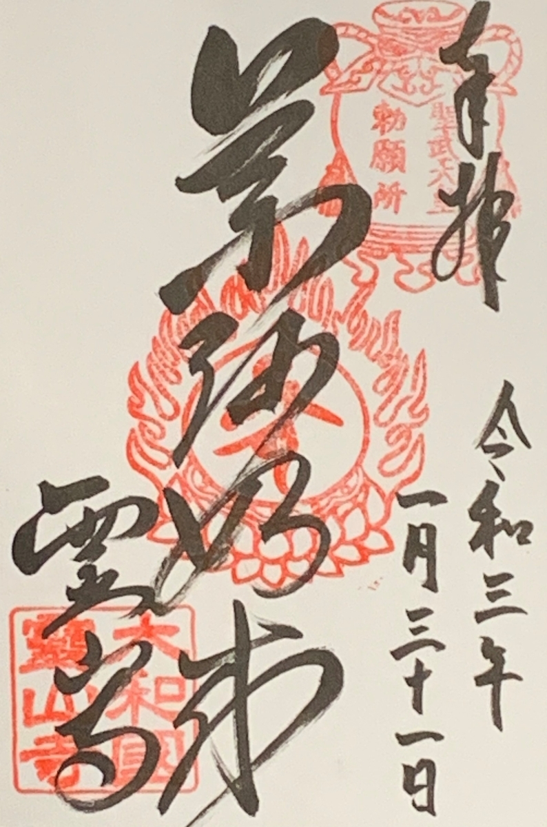 f:id:suzukasjp:20210221235719j:plain