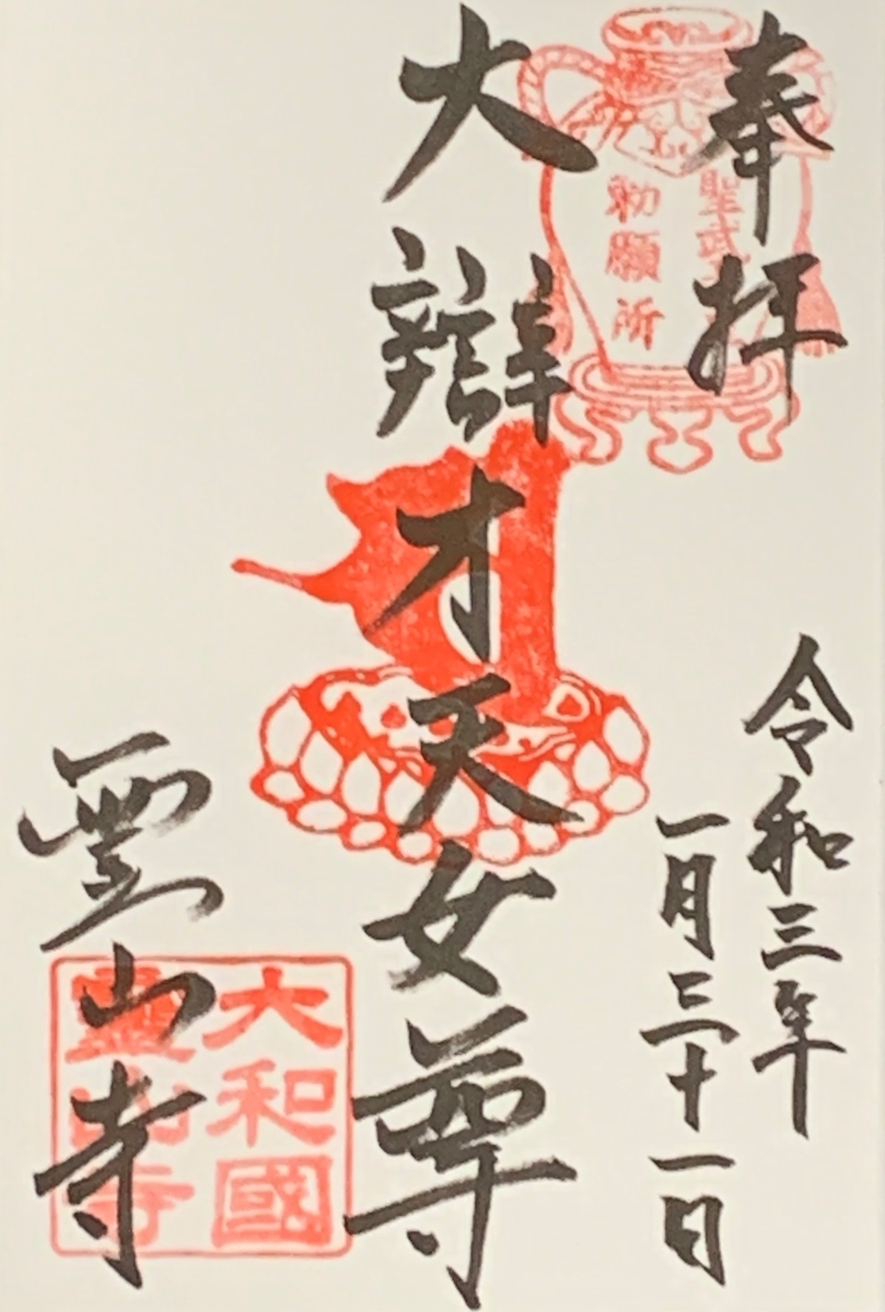 f:id:suzukasjp:20210222001124j:plain
