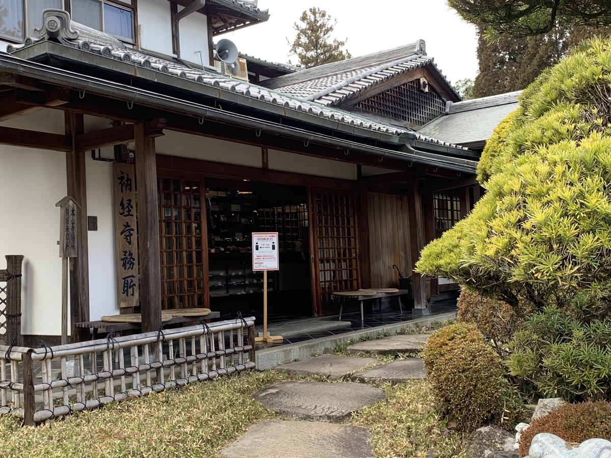 f:id:suzukasjp:20210222015107j:plain