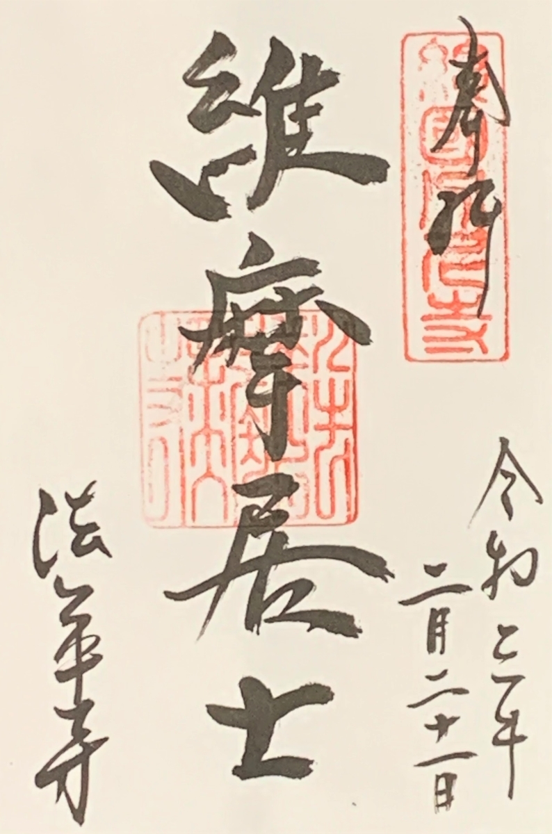 f:id:suzukasjp:20210303112306j:plain