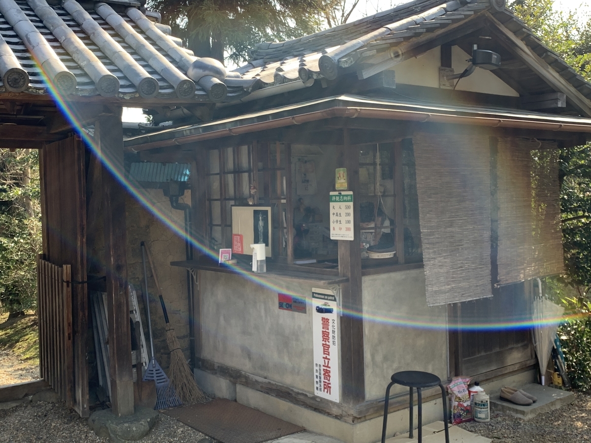 f:id:suzukasjp:20210305161358j:plain