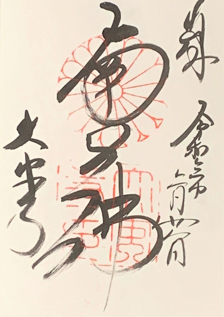 f:id:suzukasjp:20210309141643j:plain